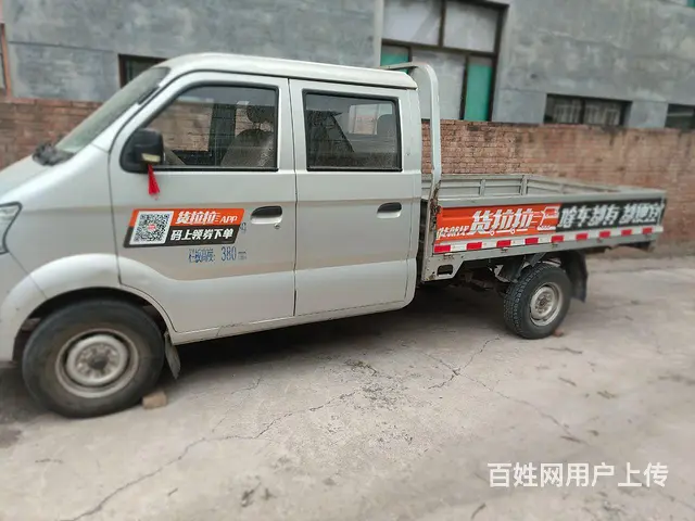 长安 跨越王 平板车 - 图片