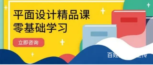 泉州平面设计哪里培训 - 图片