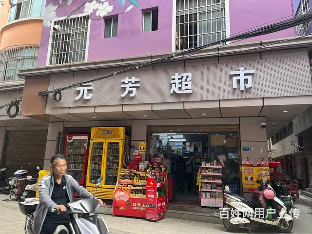6382（爆铺网）主干道人流大带烟证超市低价转让 - 图片 3