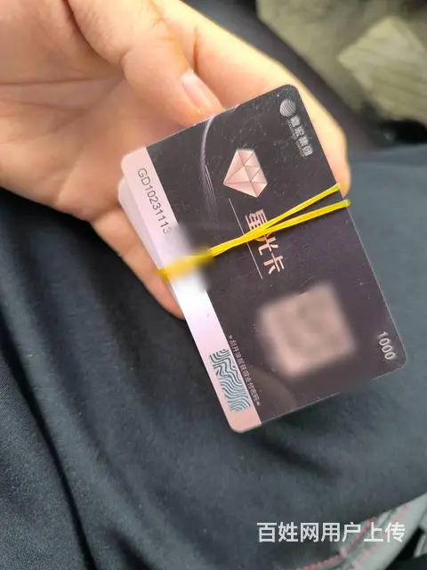 常州市哪里回收凤凰传媒新华书店卡读书卡？嘉宏星光卡 - 图片 7