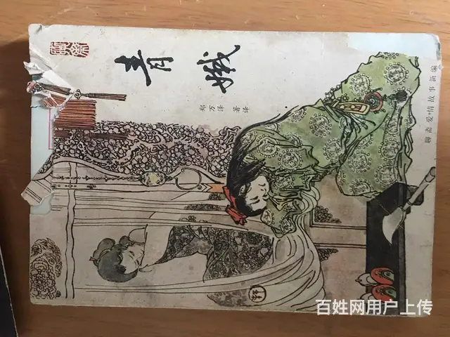 图片 - 图片 1