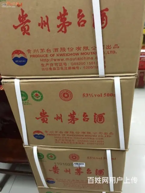滨州本地53度飞天茅台酒回收回收茅台酒价目表 - 图片 1