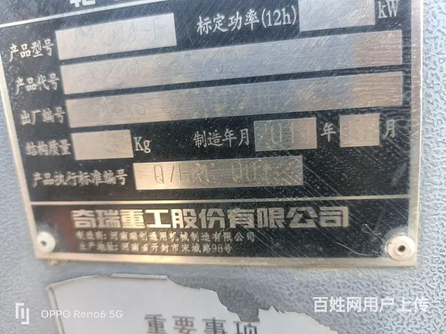 【搞定了！】大桥耕王1204 - 图片 6