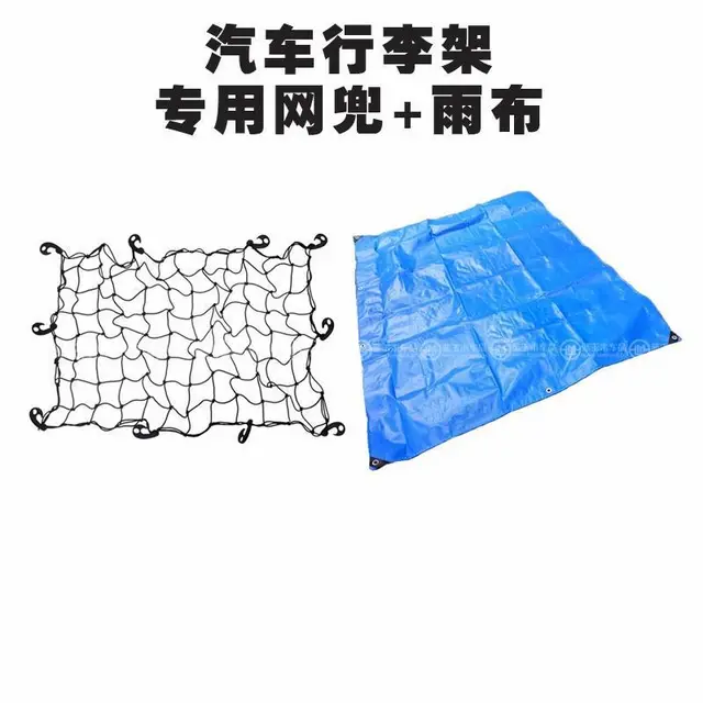 新疆汽车行李架行李框批发 - 图片 9