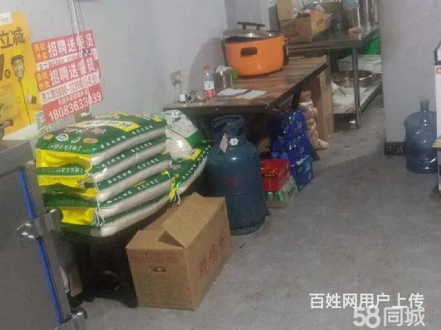 急转！遵义市仁怀市甘醇路30平餐馆 - 图片 4