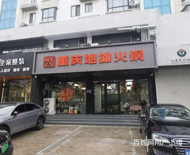 （微易转)联通路恒生城市花园火锅餐饮饭店转让 - 图片 1