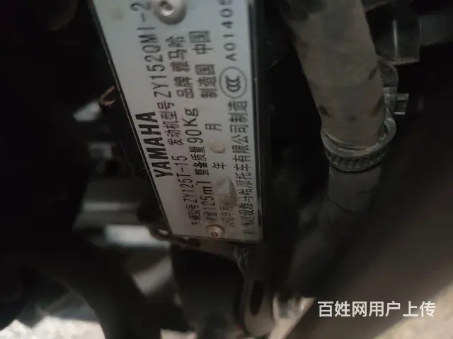 雅马哈 - 图片 4