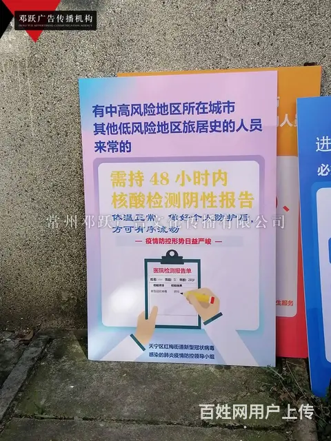 常州印刷制作联单笔记本 海报KT板PVC卡片名片 - 图片 6