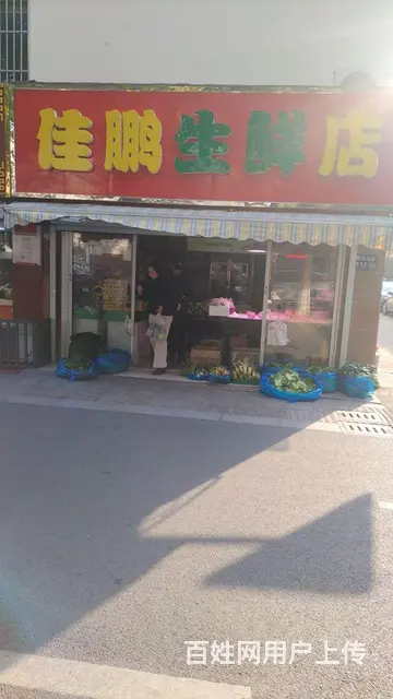 可以实地考察 - 图片
