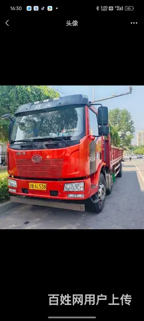 解放 平板车 国5 - 图片 1