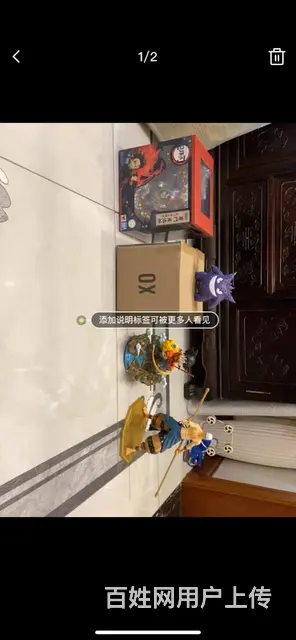 雕像手办 - 图片 1