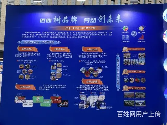沈阳金牌家政专业母婴护理开课啦 - 图片 2
