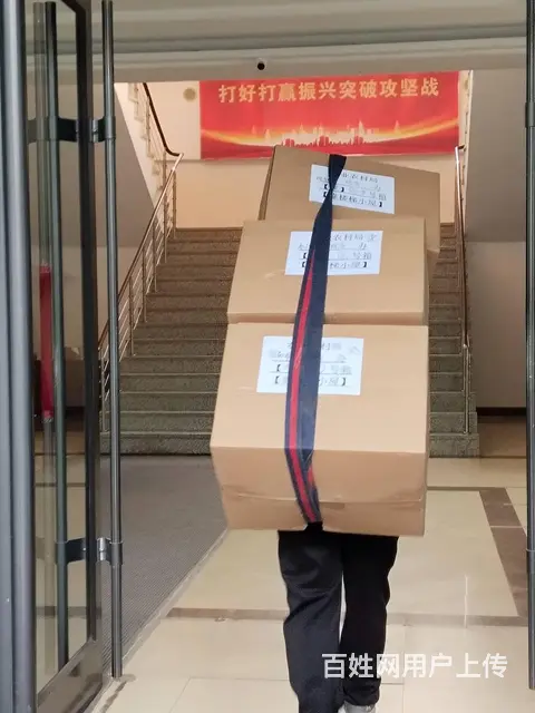 长春搬家电话长春搬家公司价格低 - 图片