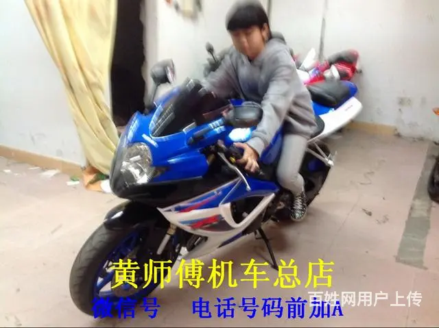现场真人真车代言,当面交易,满意后,外省帮忙物流。 - 图片 4