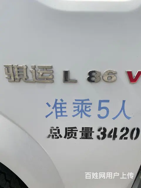 金杯双排国五 原装油汽 - 图片 3