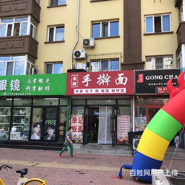 【搞定了！】南岗泰山路临街店铺早餐面馆出兑转让 - 图片 1