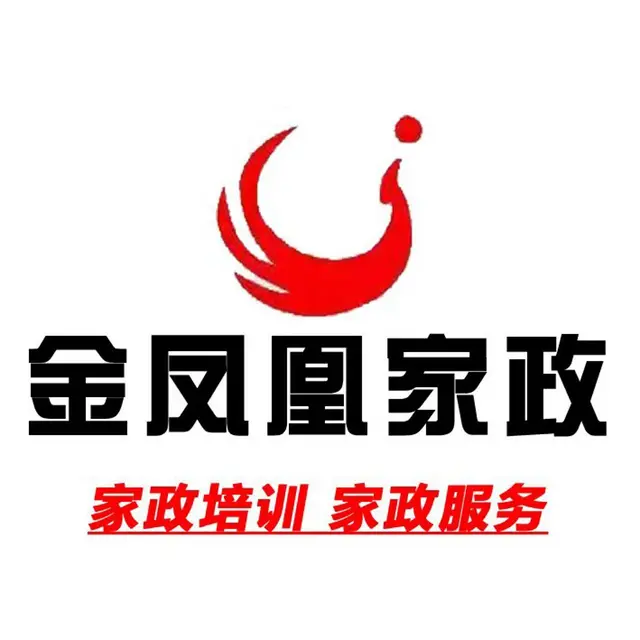 提供保姆育儿嫂老人照料钟点工护工保洁 - 图片