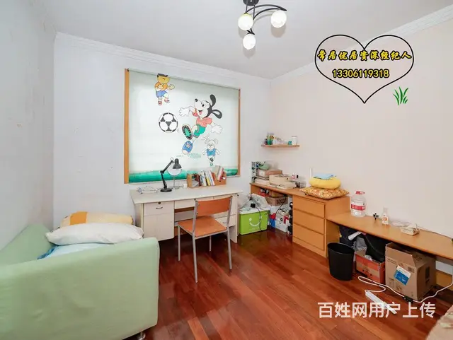 博小北郊怡康花园小高层南北通透新天地花苑旁价格可谈 - 图片 4