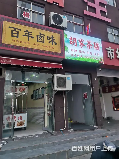 菜市场门口，中介勿扰，谢谢 - 图片 1