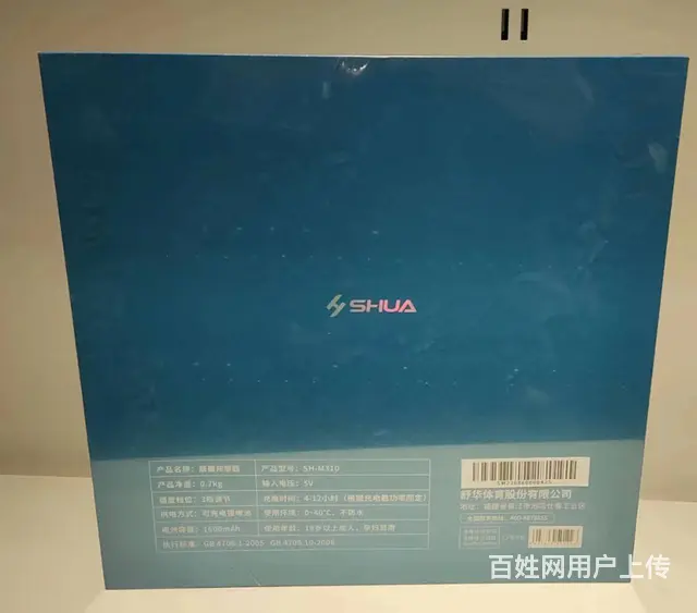舒华筋膜按摩器 - 图片 2