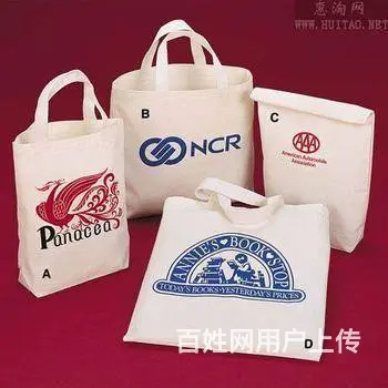 手提袋设计 产品礼盒包装盒设计 样本画册设计公司 - 图片 3