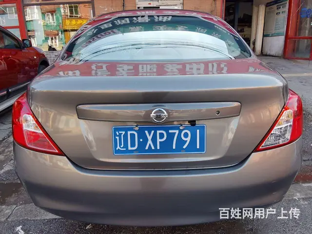 【搞定了！】日产 阳光 2011款 1.5 手动 XE 舒适 - 图片 6