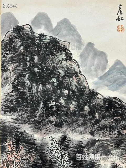 黄宾虹 84×45 - 图片 9