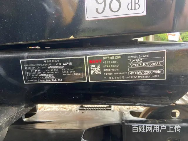 精品三一75二手挖机厂家供货大件质保可分期全国包邮 - 图片 6