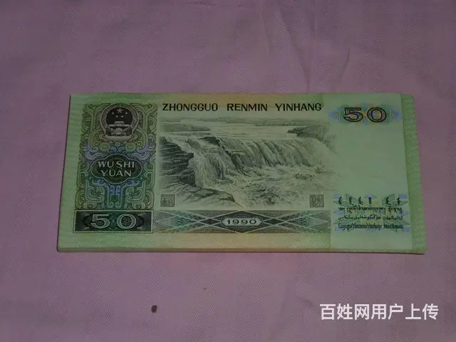 转让老式钱币 - 图片 3