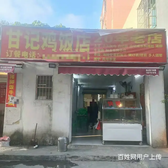 （51旺铺推荐）高坡下村100平餐饮店转让 - 图片 1