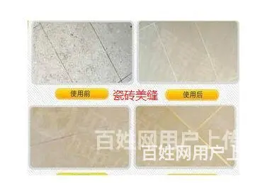 宿州砀山家政公司，壁纸清洗，开荒保洁，就近派单电话号码多少 - 图片 9