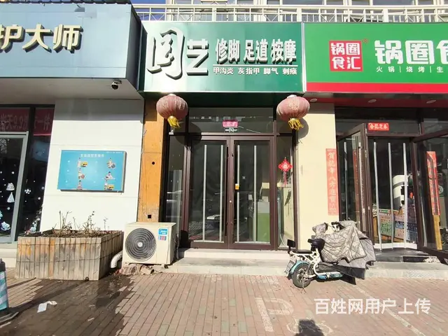 【福铺】宝龙嘉德现代城|40平精致门头出租 - 图片 1