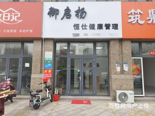 【福铺】长城一品东门|86平纯一层养生店|长城路 - 图片 1