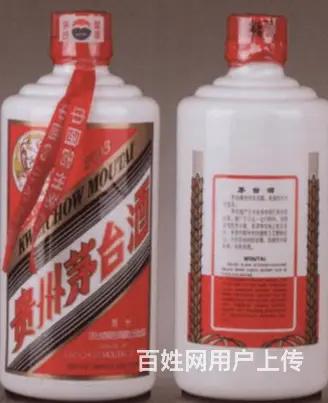 汉川市茅台酒收购价格单本地名酒老酒回收 - 图片 2