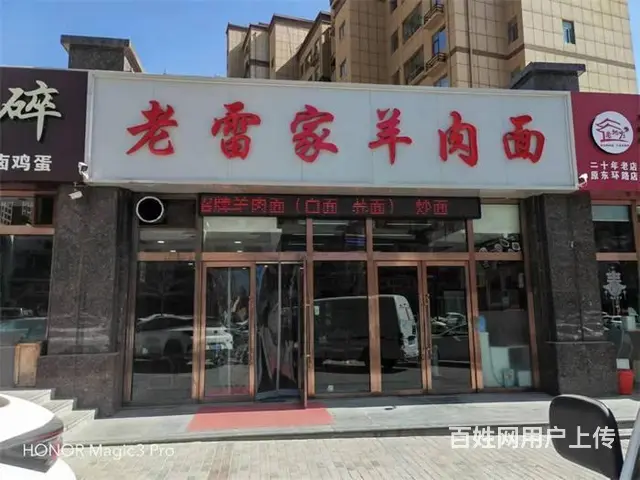 (同城搜铺网免费找店)西南新区119平餐馆转让 - 图片 6