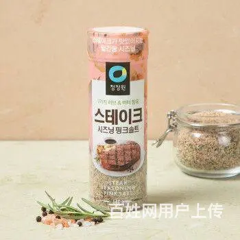 韩国香料进口清关公司 - 图片