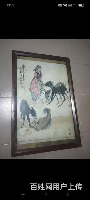 国画大师【黄胃】画一副，纯手绘！包真！ - 图片 6