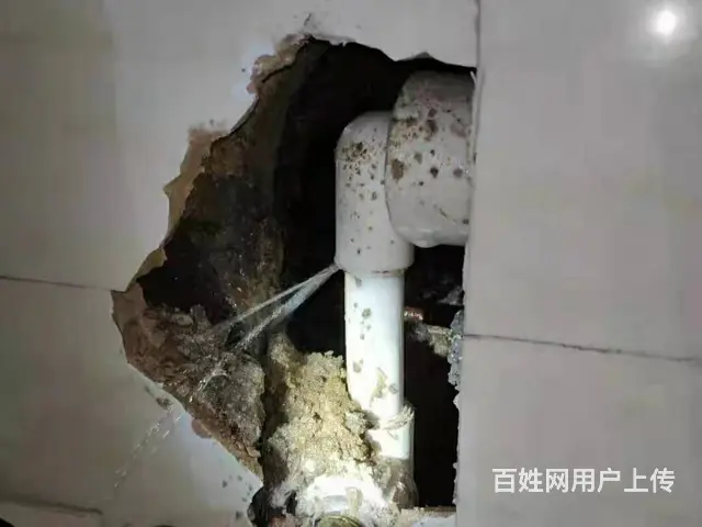 郫县卫生间阳台防水漏水维修郫都区房屋漏水维修中心 - 图片 1