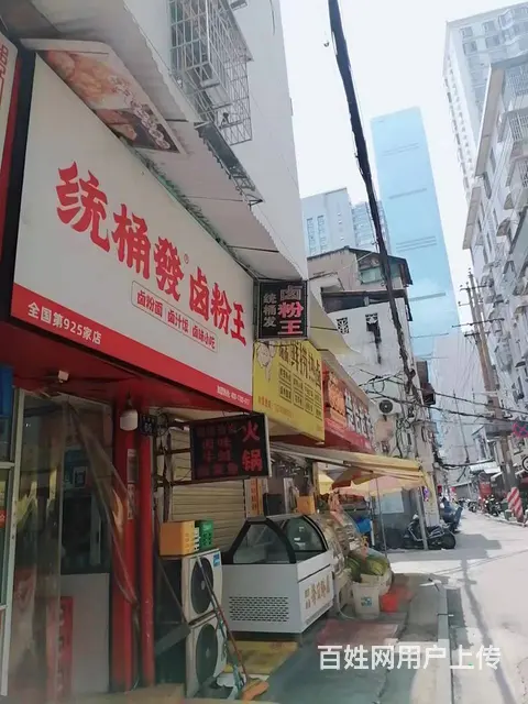 老板本人）五一广场文运街66号卤粉王可带技术优价转让6920 - 图片 3