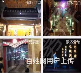 LED全彩电子屏幕广告宣传屏幕视频会议系统 - 图片 1
