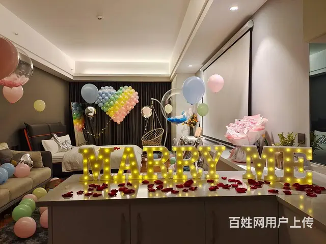 揭阳求婚布置酒店房间 气球布置民宿 生日惊喜布置 - 图片 3