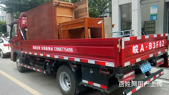 运发搬家，拉货，长短途运输，空调拆装 - 图片 1
