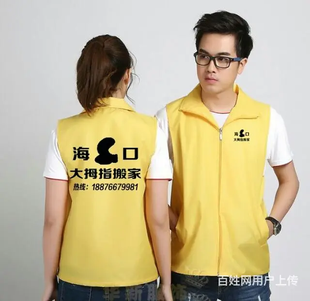 24小时拉货+搬家18876679981打墙打地板 - 图片 6
