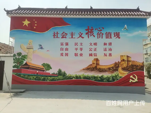 墙体彩绘 - 图片 9