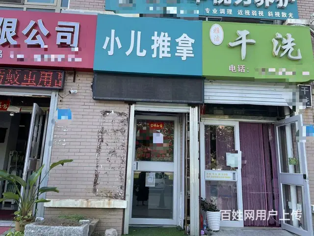 寨子附近翠竹园小区临街门市出租 - 图片 8