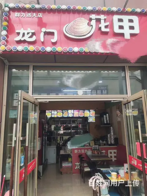 【搞定了！】群力远大购物中心三楼外卖店出兑 - 图片 1