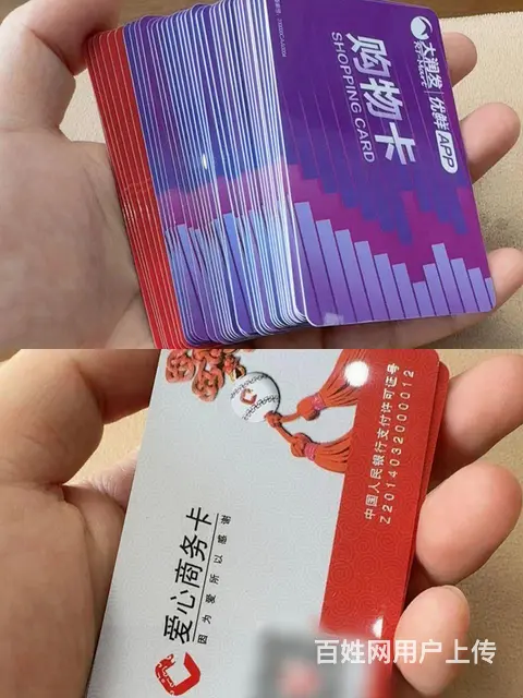 常州市瑞和泰卡回收几折？泰富卡瑞和泰卡提货券郭氏卡 - 图片 9