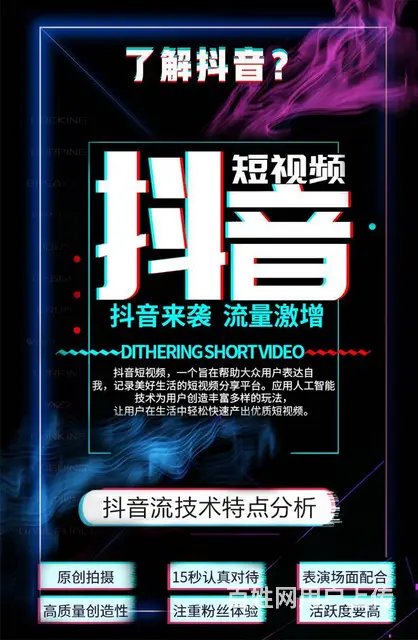 **账号打造 - 图片 9