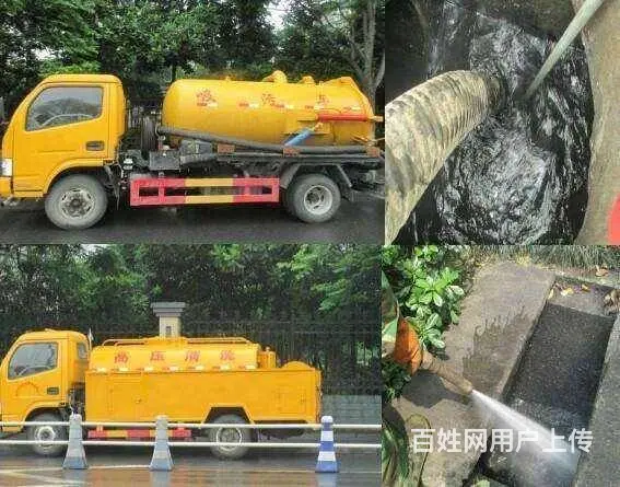 沈阳专业修马桶水箱，上门专业疏通下水道，马桶，抽粪 - 图片 3