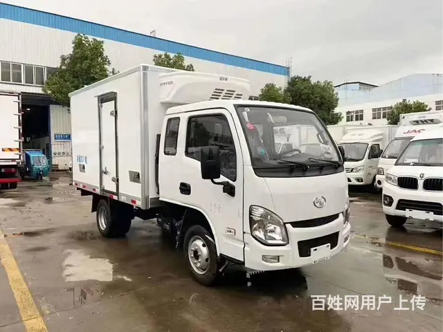 跃进小福星排半 冷藏车 经销商 - 图片 1